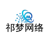 祁梦网络