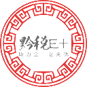 仁怀代理记账