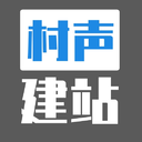 贵州村声科技