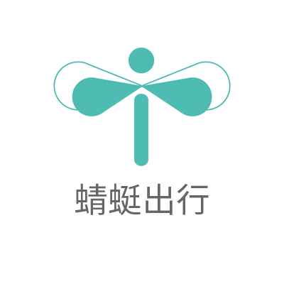 蜻蜓出行