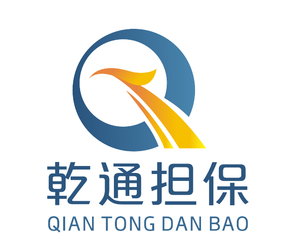 保函查询