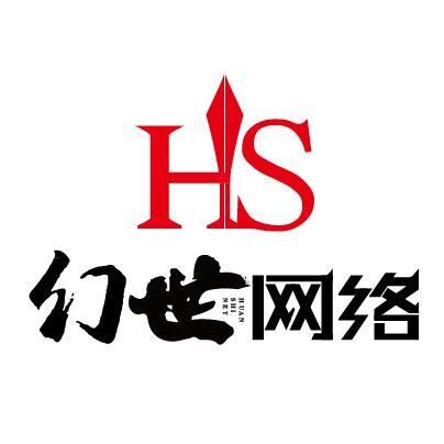 幻世网络礼包码