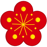 梅花号