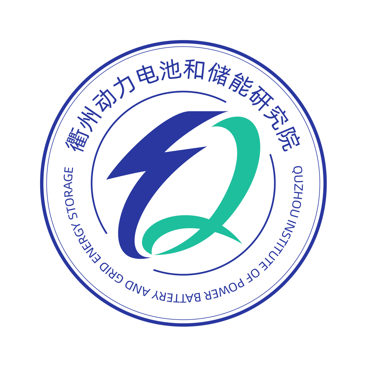 衢州动力电池和储能研究院