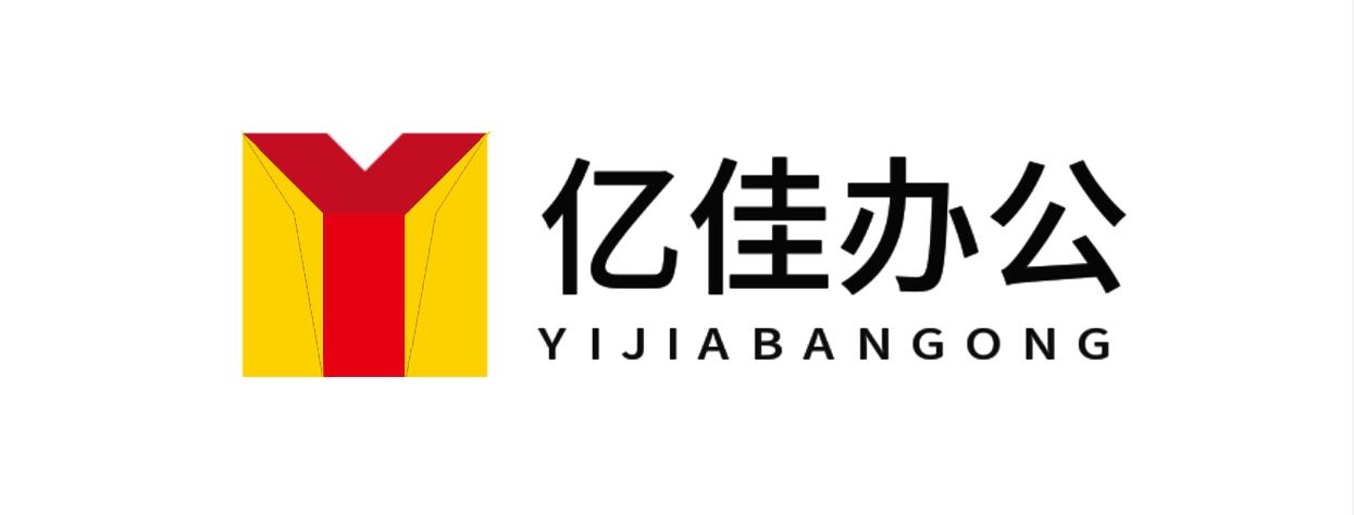 青州市青林亿佳文体办公用品经销处