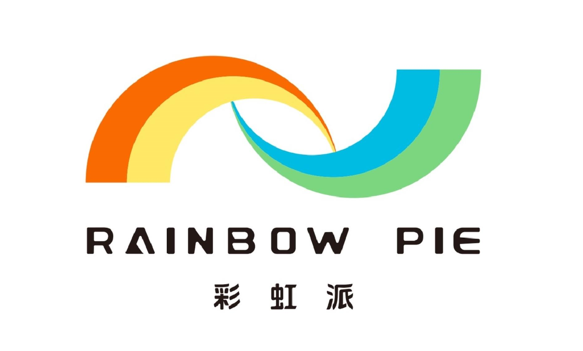 彩虹派