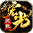 《宏光沉默》
