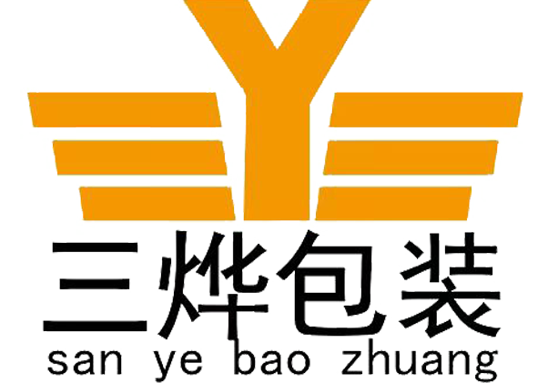 三烨包装材料有限公司