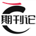 期刊发表,论文发表,论文降重,职称论文,期刊杂志