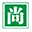 四川尚颐养老服务有限公司