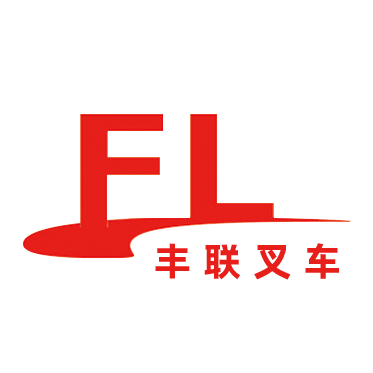 山东丰联工程机械有限公司