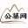 济南公墓