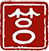 莒国古城官方网站