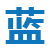 无烟烧烤