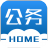公务之家