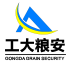 作业安全与堆垛监测综合预警管理平台