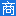 免费发布商机信息,建网站发信息做推广就上⎛⎝商机宝网⎠⎞