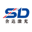 芜湖舍达科技有限公司