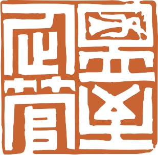 5S/6S管理