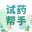 试药员招聘