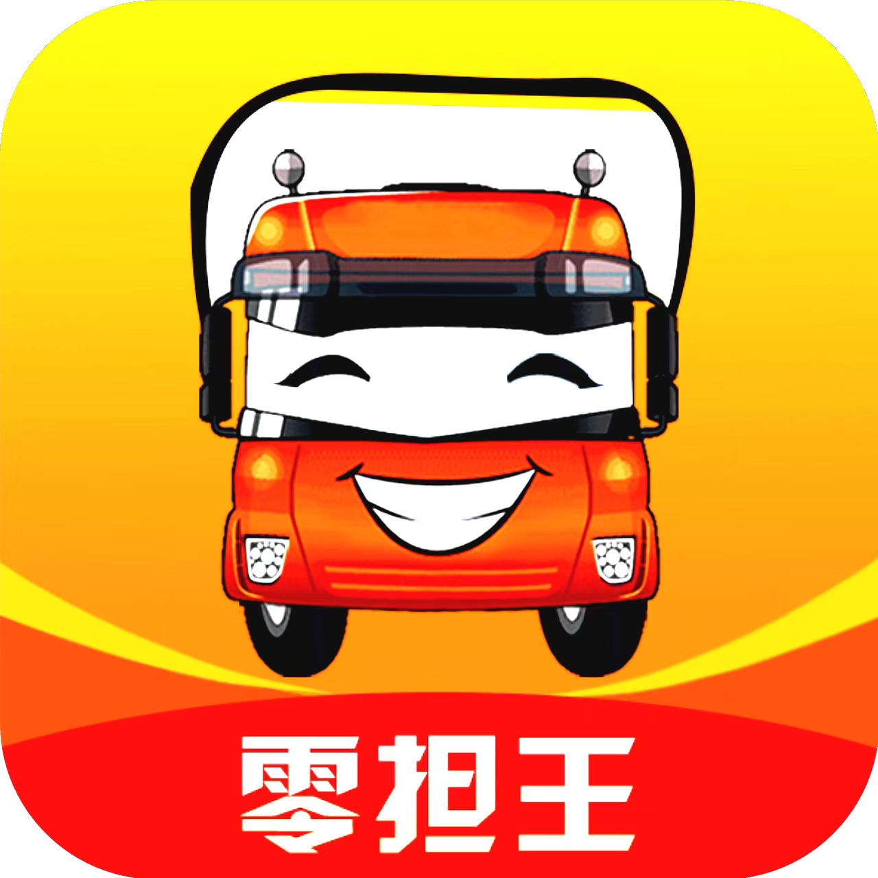 图标