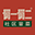 冒菜加盟(免管理费)
