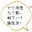 书啊心语