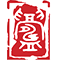 上海铸研重工科技有限公司
