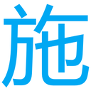 SIENOX施诺斯