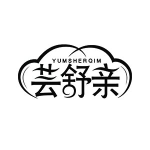 芸舒亲，长沙市尚礼立生物科技有限公司