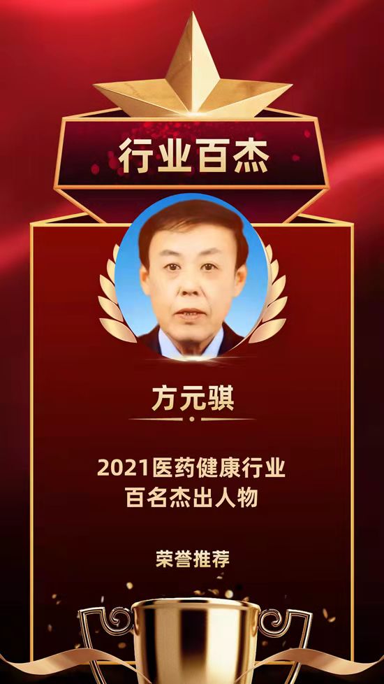 生命缘科技发展（北京）有限公司