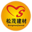 止水螺杆.止水螺栓.止水钢板.顶托.松茂建材.三段式止水螺杆厂家