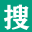搜发帖