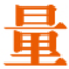 星火量化