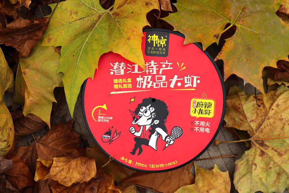深圳市神品新零售科技有限公司