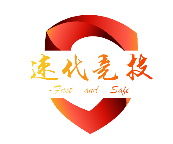 速代竞技