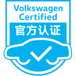 上汽大众官方认证二手车
