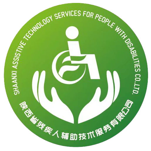 陕西省辅具服务网