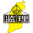 山西省建设监理协会网