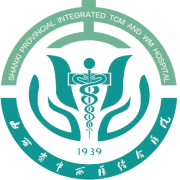 山西省中西医结合医院,中西医,医疗机构