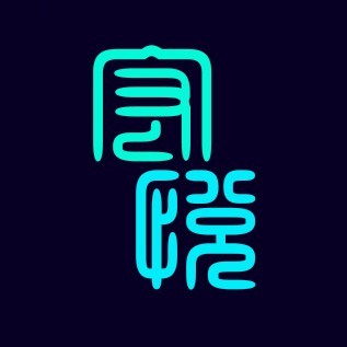 沈阳宏悦商贸有限责任公司