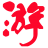 去哪玩开心