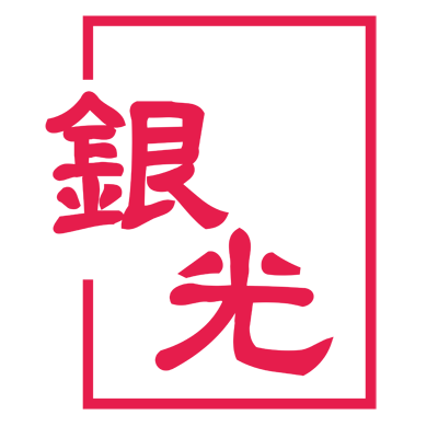 银光VINKO:高品质工业机械手臂,智能电缸,单轴模组制造商