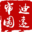 深圳迪远工程审图有限公司