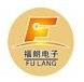 深圳福朗电子科技有限公司成立于2010年，是一家专业生产高难度精密的电路板厂家，工厂于2015年3月搬迁至广州市番禺区古⒄蚬帕路5号之一，厂房面积二千多平方米，生产工人120人，技术人员10人。是一家管理严格，设备完善，注重品质的专业电路板生产厂家，产品广泛应用于：家用电器，计算机，工业电源，安防电子，汽车电子，仪器仪表，视频等高科技行业。月生产能力8000