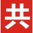 包装设计公司【深圳共创】只做能卖货的包装设计!
