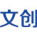 深圳文创企业海外登陆计划