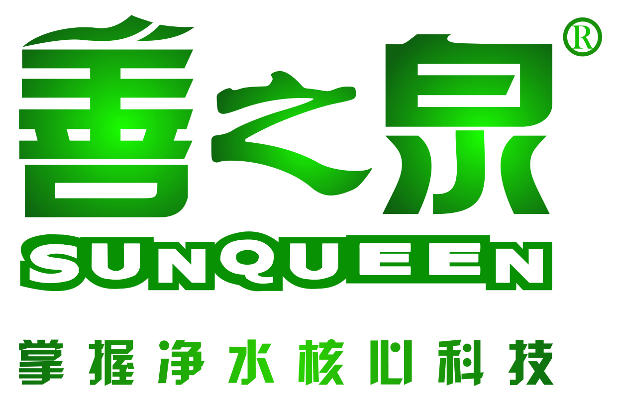 深圳市云善之泉饮用水有限公司