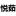1060铝板厂家