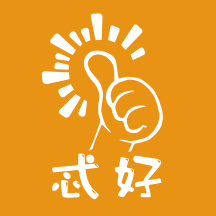 忒好呗
